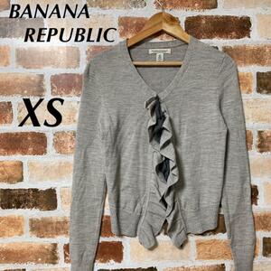 YT0431 100円スタート♪ BANANA REPUBLIC バナナリバブリック フリルリブウールカーディガン サイズXS メリノウール100%