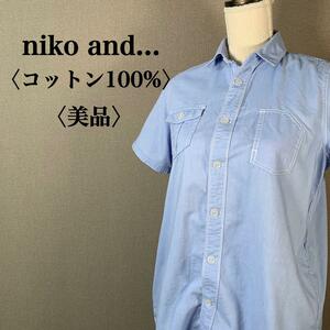 YT0534 【美品】 niko and... ニコアンド デニム風シャツワンピース Ｍサイズ 半袖 ポケット付き デザインボタン