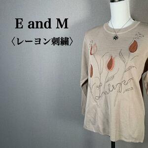 YT0544 100円スタート♪ EandM for Ladies イーアンドエム フラワー柄ウールセーター Ｍサイズ レーヨン刺繍 モダンレトロ