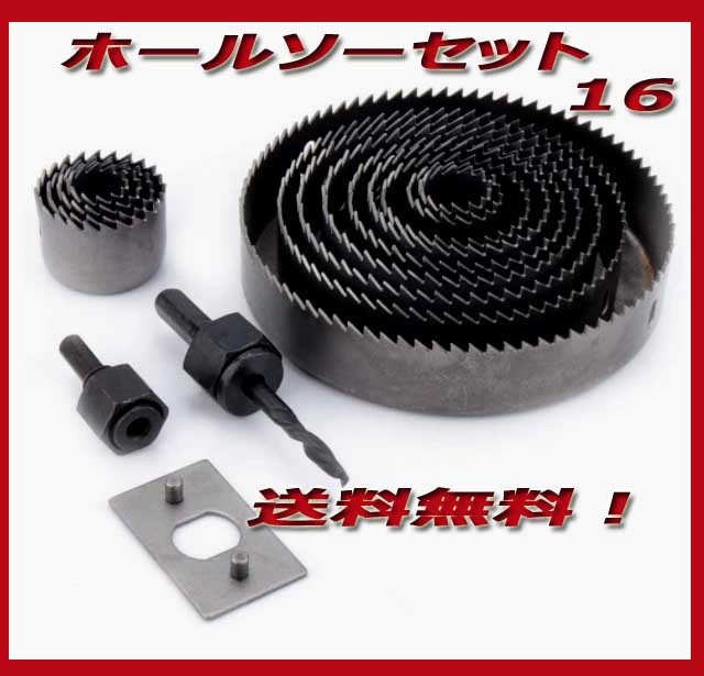 2023年最新】ヤフオク! -電動工具(電動工具セット)の中古品・新品・未