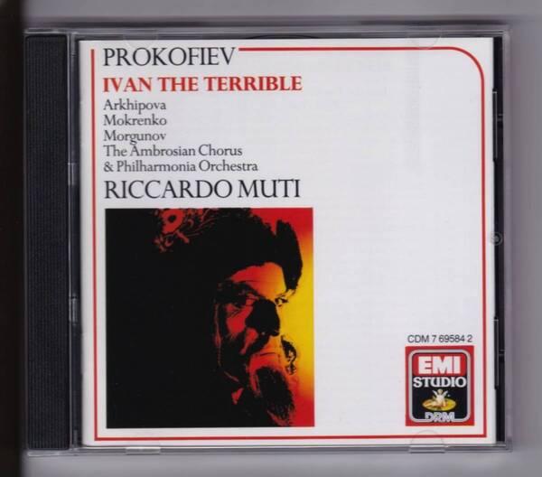【輸入CD】PROKOFIEV : IVAN THE TERRIBLE - Film Music, R. Muti / Philharmonia O. プロコフィエフ イワン雷帝 ムーティ
