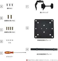 ダーツスタンド 自立式 簡単に組立 ダーツホルダー付属 DARTSLIVE-ZERO BOARD兼用 安定性のある大型アジャスター_画像2