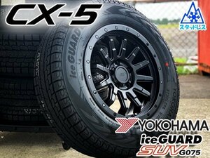 Mazda CX-5 CX5 新品 国産 スタッドレス 16インチタイヤホイール 4本セット YOKOHAMA ICEGUARD G075 215/70R16 225/70R16