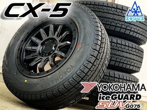 Mazda CX-5 CX5 新品 国産 スタッドレス 16インチタイヤホイール 4本セット YOKOHAMA ICEGUARD G075 215/70R16 225/70R16