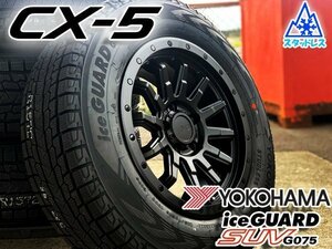 Mazda CX-5 CX5 新品 国産 スタッドレス 16インチタイヤホイール 4本セット YOKOHAMA ICEGUARD G075 215/70R16 225/70R16