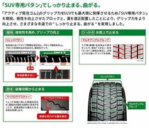 デリカD5 スタッドレス タイヤ ホイール 16インチ 4本セット 国産 ブリヂストン ブリザック DM-V3 215/70R16 225/70R16_画像9