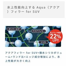 在庫あります。 ハイエース 200系 国産 冬タイヤ GOODYEAR ICE NAVI SUV 215/65R16 タイヤ ホイール 4本 セット D-STEEL_画像9