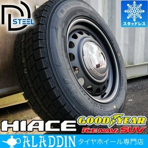 在庫あります。 ハイエース 200系 国産 冬タイヤ GOODYEAR ICE NAVI SUV 215/65R16 タイヤ ホイール 4本 セット D-STEEL