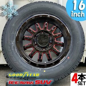 翌日発送 国産スタッドレス ハイエース 200系 新品 タイヤホイール グッドイヤー アイスナビSUV 215/65R16