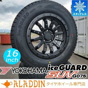 新品 スタッドレス 16インチタイヤホイール 4本セット 国産 YOKOHAMA ICEGUARD SUV G075 215/70R16 225/70R16 デリカD5 RAV4 CX5 DELICAD:5