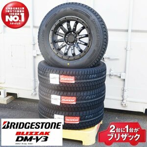 スタッドレス 16インチ タイヤホイールセット BRIDGESTONE BLIZZAK ブリヂストン ブリザック DM-V3 225/70R16 RAV4