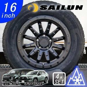 新品 X-TRAIL エクストレイル スタッドレス 16インチ タイヤ ホイール サイレン SAILUN ICE BLAZER WST1 215/70R16 225/70R16 2020年製