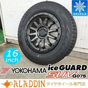 新品 スタッドレス 16インチタイヤホイール 4本セット 国産 YOKOHAMA ICEGUARD SUV G075 215/70R16 225/70R16 デリカD5 RAV4 CX5 DELICAD:5