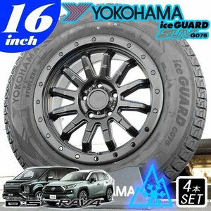 新品 スタッドレス 16インチ タイヤホイール 4本セット ヨコハマ アイスガード SUV G075 215/70R16 225/70R16 16x7.5J +35 114.3 5穴