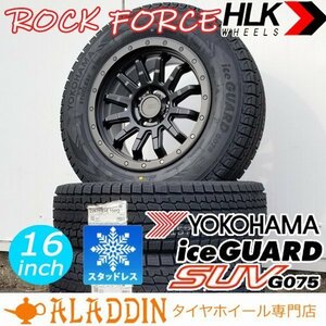 新品 スタッドレス 16インチタイヤホイール 4本セット 国産 YOKOHAMA ICEGUARD SUV G075 215/70R16 225/70R16 デリカD5 RAV4 CX5 DELICAD:5