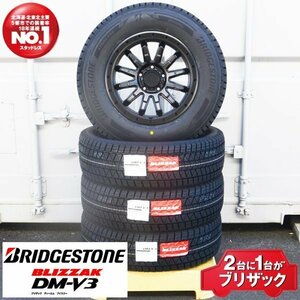 CX-5 スタッドレス 16インチ タイヤホイール 4本セット BRIDGESTONE BLIZZAK ブリヂストン ブリザック DM-V3 225/70R16