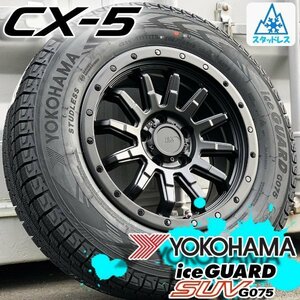 Mazda CX-5 CX5 新品 国産 スタッドレス 16インチタイヤホイール 4本セット YOKOHAMA ICEGUARD G075 215/70R16 225/70R16