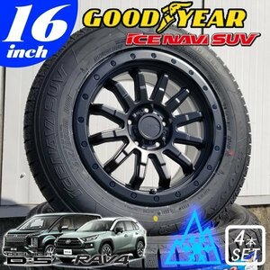 新品 スタッドレス 16インチタイヤホイール 4本セット 国産 GOODYEAR ICENAVI SUV 215/70R16 225/70R16 RAV4 CX5 デリカ D5 DELICA:D5