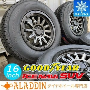 新品 スタッドレス 16インチタイヤホイール 4本セット 国産 GOOGYEAR ICENAVI SUV 215/70R16 225/70R16 RAV4 CX5 デリカ D5 DELICA:D5