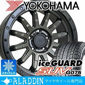 販売開始 新品 スタッドレス 16インチ タイヤホイール 4本セット ヨコハマ アイスガード SUV G075 215/70R16 225/70R16 デリカD5 RAV4 CX5