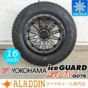 新品 スタッドレス 16インチタイヤホイール 4本セット 国産 YOKOHAMA ICEGUARD SUV G075 215/70R16 225/70R16 デリカD5 RAV4 CX5 DELICAD:5