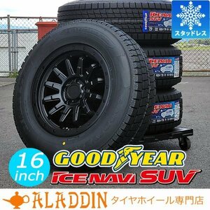 新品 スタッドレス 16インチタイヤホイール 4本セット 国産 GOODYEAR ICENAVI SUV 215/70R16 225/70R16 RAV4 CX5 デリカ D5 DELICA:D5