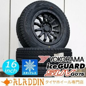 新品 スタッドレス 16インチタイヤホイール 4本セット 国産 YOKOHAMA ICEGUARD SUV G075 215/70R16 225/70R16 デリカD5 RAV4 CX5 DELICAD:5