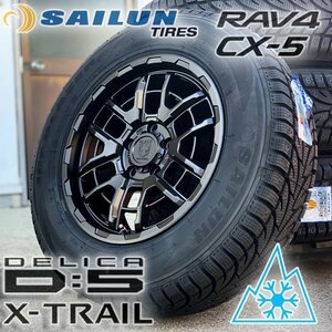 翌日発送!! 新品 スタッドレス デリカD5 RAV4 エクストレイル CX5 16インチタイヤホイール 4本セット SAILUN 215/70R16 225/70R16 スノー