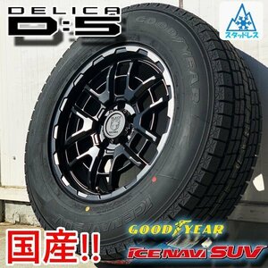 翌日発送 エクストレイル アウトランダー 国産 スタッドレス 新品 16インチタイヤホイールセット GOODYEAR ICENAVISUV 215/70R16 225/70R16