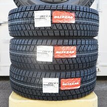 冬タイヤ ホイールセット BRIDGESTONE BLIZZAK ブリヂストン ブリザック DM-V3 225/70R16 16インチ 7.5J +35 114.3 5H エクストレイル_画像9