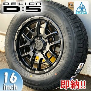 翌日発送!! 新品 スタッドレス デリカD5 デリカ D5 DELICA 16インチタイヤホイール 4本セット SAILUN 215/70R16 225/70R16 冬 スノー