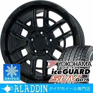 新品 国産 スタッドレス 16インチ タイヤホイール 4本セット ヨコハマ アイスガード SUV G075 215/70R16 225/70R16 デリカ D5 RAV4 CX5