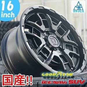 翌日発送 デリカD5 デリカ 国産 スタッドレス 新品 16インチタイヤホイール グッドイヤー アイスナビSUV 215/70R16 225/70R16