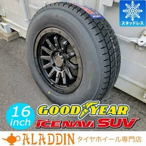 新品 スタッドレス 16インチタイヤホイール 4本セット 国産 GOODYEAR ICENAVI SUV 215/70R16 225/70R16 RAV4 CX5 デリカ D5 DELICA:D5