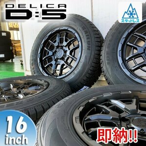 翌日発送!! 新品 スタッドレス デリカD5 デリカ D5 DELICA 16インチタイヤホイール 4本セット SAILUN 215/70R16 225/70R16 冬 スノー