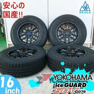 新品 国産 スタッドレス デリカD5 デリカ D5 DELICA 16インチタイヤホイール 4本セット YOKOHAMA ICEGUARD SUV G075 215/70R16 225/70R16