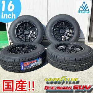 翌日発送 エクストレイル アウトランダー 国産 スタッドレス 新品 16インチタイヤホイールセット GOODYEAR ICENAVISUV 215/70R16 225/70R16