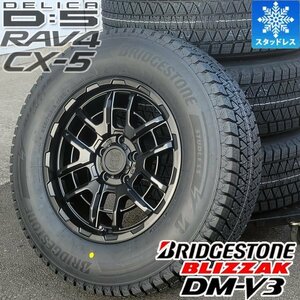 CX5 スタッドレス タイヤ ホイール 16インチ 4本セット 国産 BRIDGESTONE BLIZZAK DM-V3 215/70R16 225/70R16