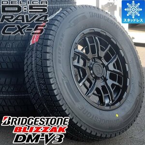 CX5 スタッドレス タイヤ ホイール 16インチ 4本セット 国産 ブリヂストン ブリザック DM-V3 215/70R16 225/70R16