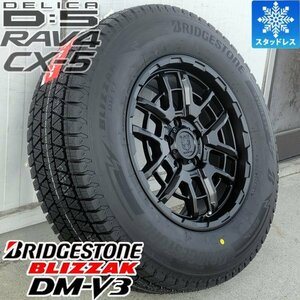 RAV4 スタッドレス タイヤ ホイール 16インチ 4本セット 国産 BRIDGESTONE BLIZZAK DM-V3 215/70R16 225/70R16