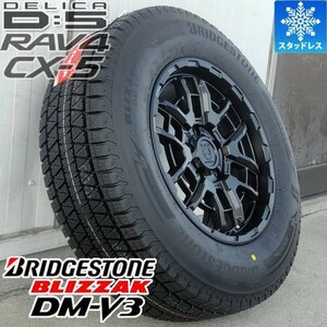 CX5 スタッドレス タイヤ ホイール 16インチ 4本セット 国産 ブリヂストン ブリザック DM-V3 215/70R16 225/70R16