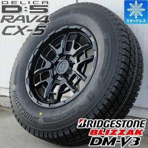 デリカD5 スタッドレス タイヤ ホイール 16インチ 4本セット 国産 BRIDGESTONE BLIZZAK DM-V3 215/70R16 225/70R16