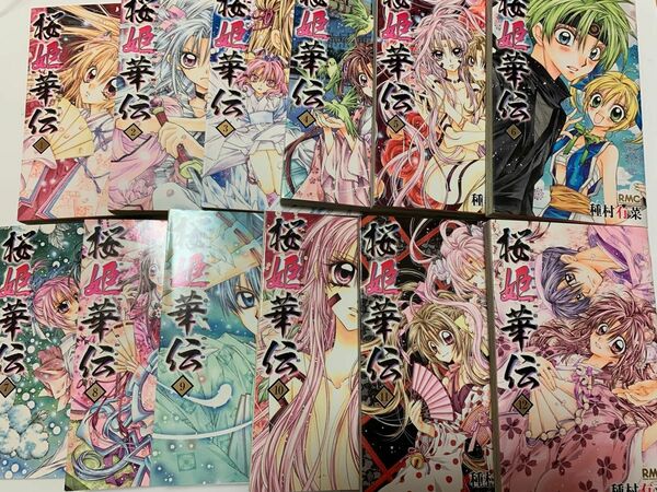 桜姫華伝 (全12巻セット)+6特典付き