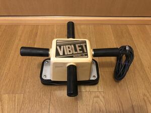 VIBLET MODEL-S ビブレット モデルS ハンディマッサージ機 ハンディマッサージャー　マッサージ器 電気マッサージ器 バイブレーター 