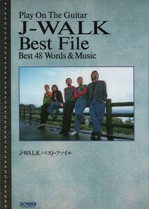 ギター弾き語り J-WALK ベスト・ファイル Best File 何も言えなくて