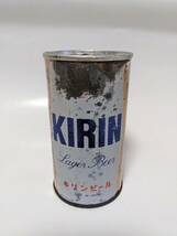 古い缶 ラガービール lager beer キリンビール ＫＩＲＩＮ 空缶《昭和レトロビンテージプルタブ雑貨小物お酒空き缶インテリア広告》_画像2