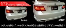 ★中期ルックに★LEXUS LS460 LS600 前期車用 フルLED チューブテールランプ ■レッド&クリア■新品■AVEST_画像5