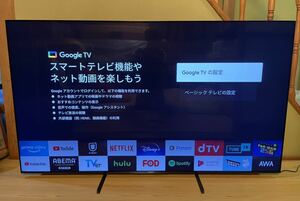 SONY BRAVIA XRJ-75X95J 2022年製 75V型4K液晶テレビ