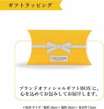 新品★ロクシタン(L'OCCITANE) ギフトBOX チェリーブロッサム ハンドクリーム 30mL_画像7