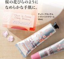 新品★ロクシタン(L'OCCITANE) ギフトBOX チェリーブロッサム ハンドクリーム 30mL_画像2